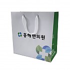 흥해한의원 쇼핑백