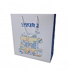 안양대학교 쇼핑백